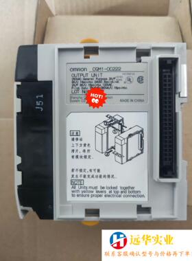 欧姆龙PLCCQM1 -OC222