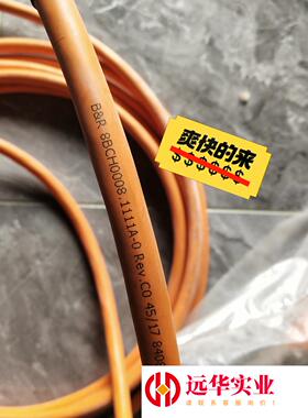 贝加莱线  混合型单电缆  8BCH0008.1111A