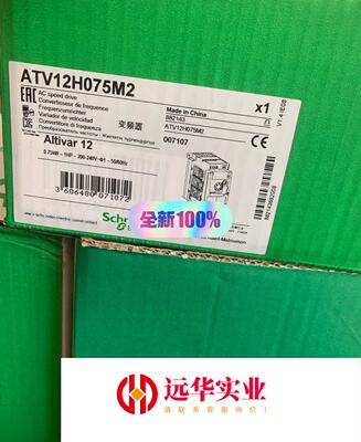 ATV12H075M2装 品牌