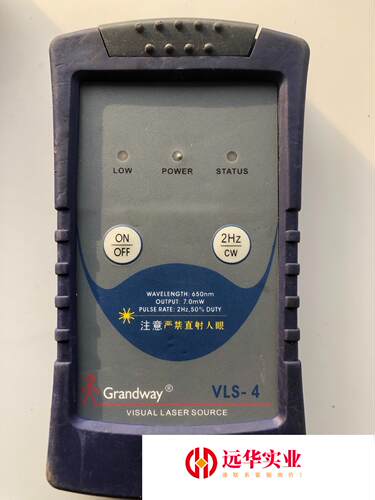 Grandway光维仪VLS-4