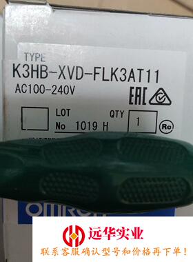 欧姆龙多数字面板表K3HB-XVD-FLK3AT11