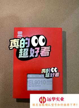 倍福模块EL9010倍福BECKH