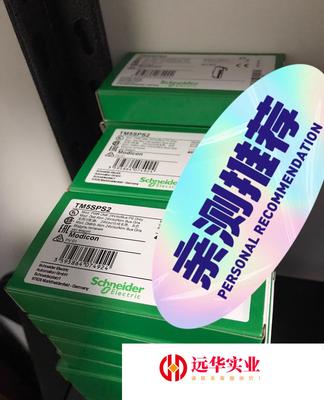 TM5SPS2 施耐德10只