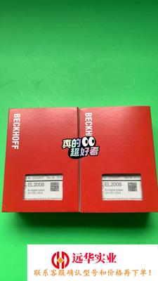 倍福模块EL2008，，，有朋