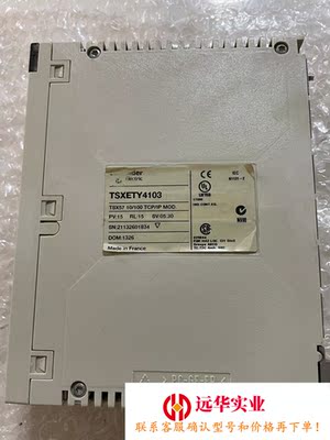 施耐德模块TSXETY4103