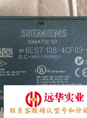 6ES7138-4CF03-0AB0