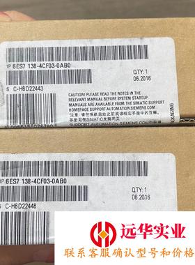 6ES7138-4CF03-0AB0西门子模块