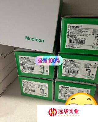 施耐德TM3DQ16RTM3DI16, TM3DQ8R