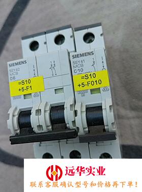 西门子空气开关 5SY41MCB
