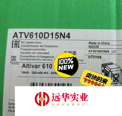 ATV610D15N4