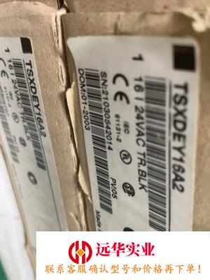 施耐德PLC模块TSXDEY16A2