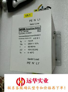 伦茨设备 EZN2-013A001 Lenze Netzfi