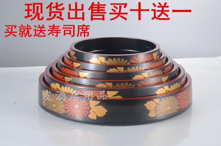 刺身冰盘 寿司盘冰板三文鱼塑料冰盘 冰板 冷冻反复使用 鱼生盘