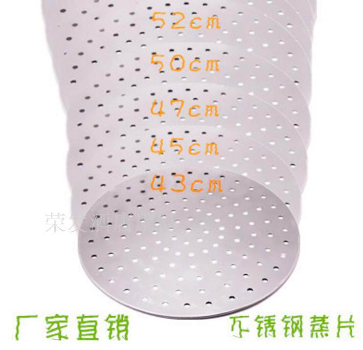 特价加厚不锈钢蒸笼片 笼底片 蒸笼垫 馒头垫 饺子垫 包子垫蒸垫,餐饮具,餐具笼/架,淘宝优惠券,粉丝福利购,淘宝优惠卷