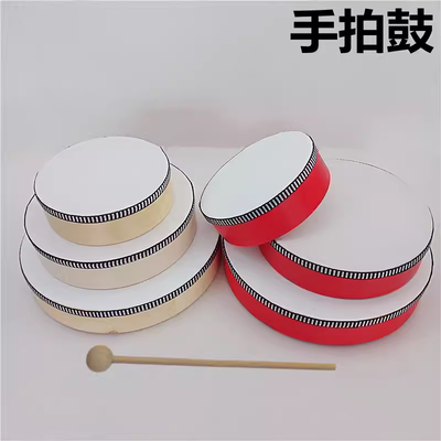 打击舞蹈表演手鼓早教新疆手拍鼓