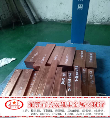 纯铜棒T2 红铜棒C11000 紫铜棒110 铜排C102 铜板 导电紫铜板方料
