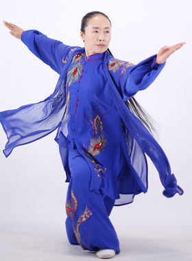 马蕾太极服新款武术表演服蓝色长款贴纱绣太极拳中国风专业比赛服