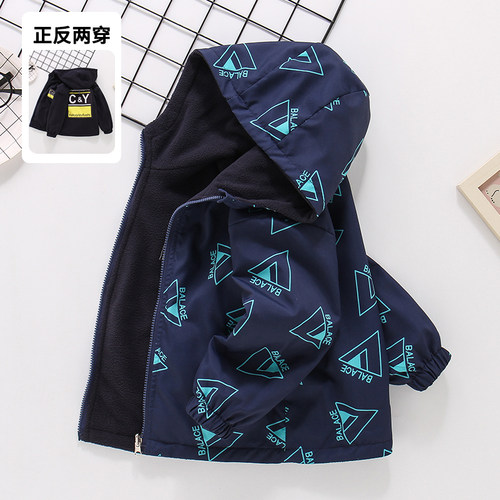 春秋款2025新款两面穿男孩洋气帅