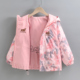 春装 洋气童装 儿童双面穿冲锋衣女大童上衣 2026新款 女童外套春秋款