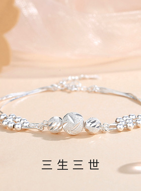三生三世手链女990纯银轻奢小众设计闺蜜手串网红ins百搭文艺手饰