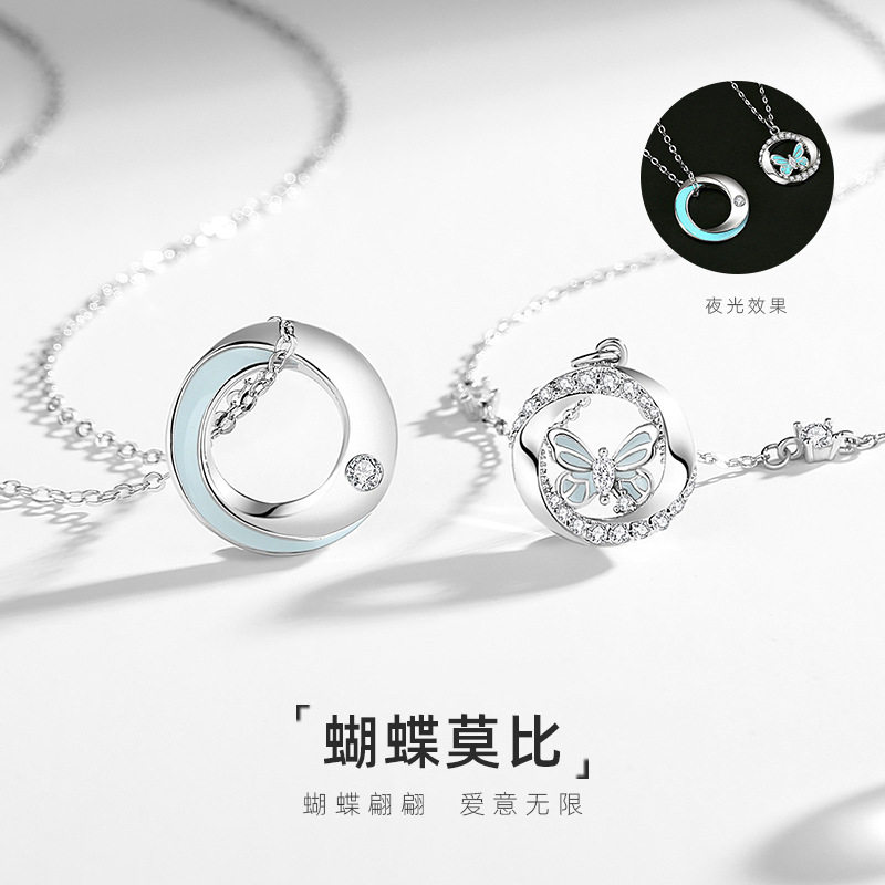 原创夜光蝴蝶莫比乌斯情侣项链纯银小众轻奢几何锁骨链情人节礼物