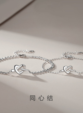 韩版设计同心结情侣手链一对小众爱心手环纯银简约浪漫情人节礼物