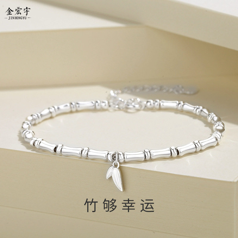 s925纯银竹节手链女节节高升简约百搭手镯ins网红手串情人节礼物