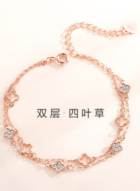 925纯银四叶草手链女夏森系双层轻奢简约ins手饰小清新情人节礼物