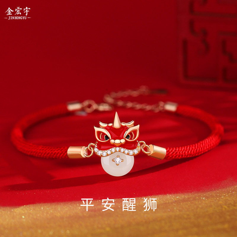 原创平安扣醒狮和田玉红绳手链纯银国潮中国风手绳复古设计小狮子,饰品/流行首饰/时尚饰品新,手链,淘宝优惠券,粉丝福利购,淘宝优惠卷