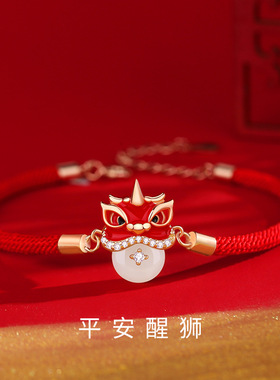 原创平安扣醒狮和田玉红绳手链纯银国潮中国风手绳复古设计小狮子