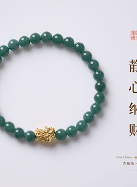天然蓝水翡翠貔貅串珠手链女新中式招米纳福翡翠手串寺庙文创批发