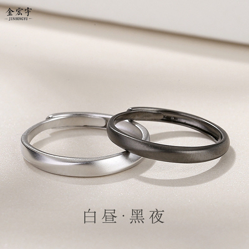 新款极简情侣戒指925纯银一对黑夜白昼磨砂对戒简约轻奢素圈指环