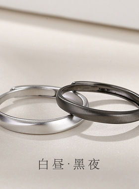 新款极简情侣戒指925纯银一对黑夜白昼磨砂对戒简约轻奢素圈指环