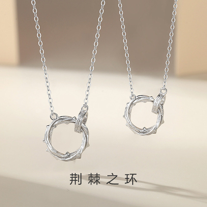 原创荆棘情侣项链一对925纯银森系莫比乌斯双环锁骨链情人节礼物