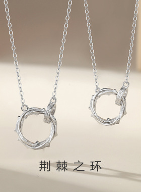 原创荆棘情侣项链一对925纯银森系莫比乌斯双环锁骨链情人节礼物