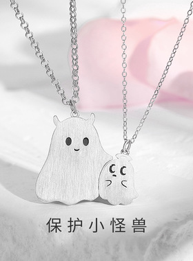 原创小幽灵情侣项链纯银甜酷风个性小众锁骨链卡通吊坠万圣节礼物
