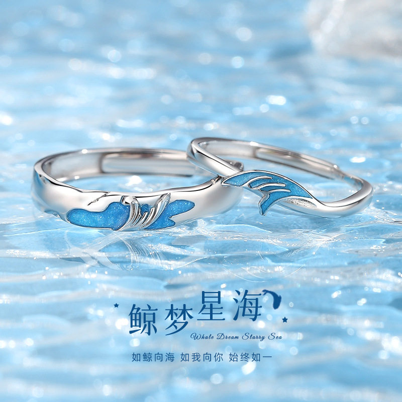 原创鲸梦星海情侣对戒纯银韩版小众设计感珐琅鱼尾戒指情人节礼物