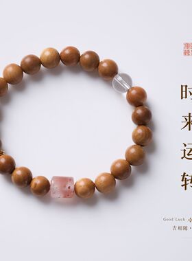 天然桃木冰飘南红桶珠单圈手链女新中式平安顺遂手串寺庙文创批发