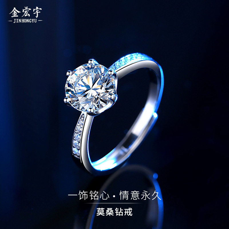 莫桑石钻戒女纯银一克拉六爪仿真钻石戒指婚戒莫桑钻指环工厂直销