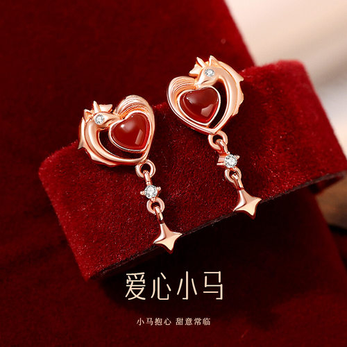 原创爱心小马耳钉女925纯银新中式马年耳环心形红玛瑙新年耳饰品