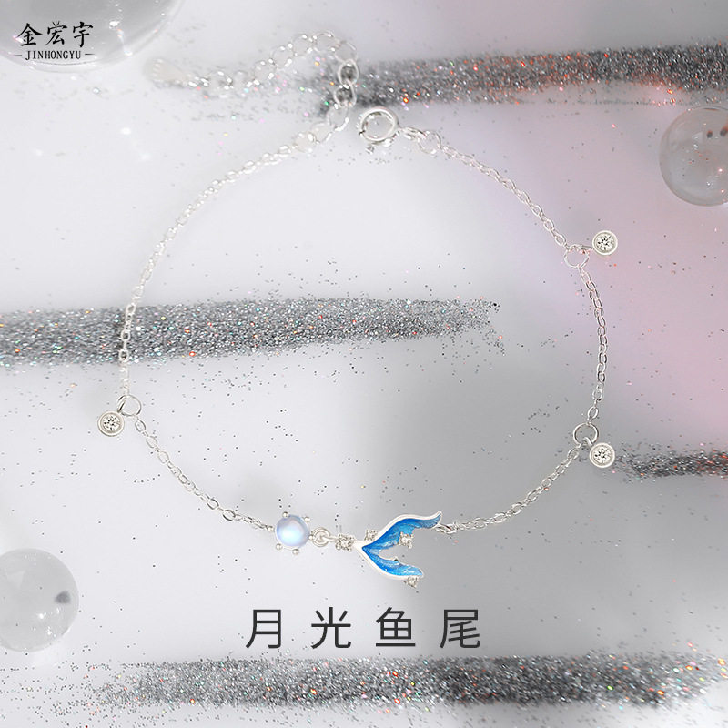 原创925纯银美人鱼尾月光石手链ins海洋风手环小清新小众设计手饰
