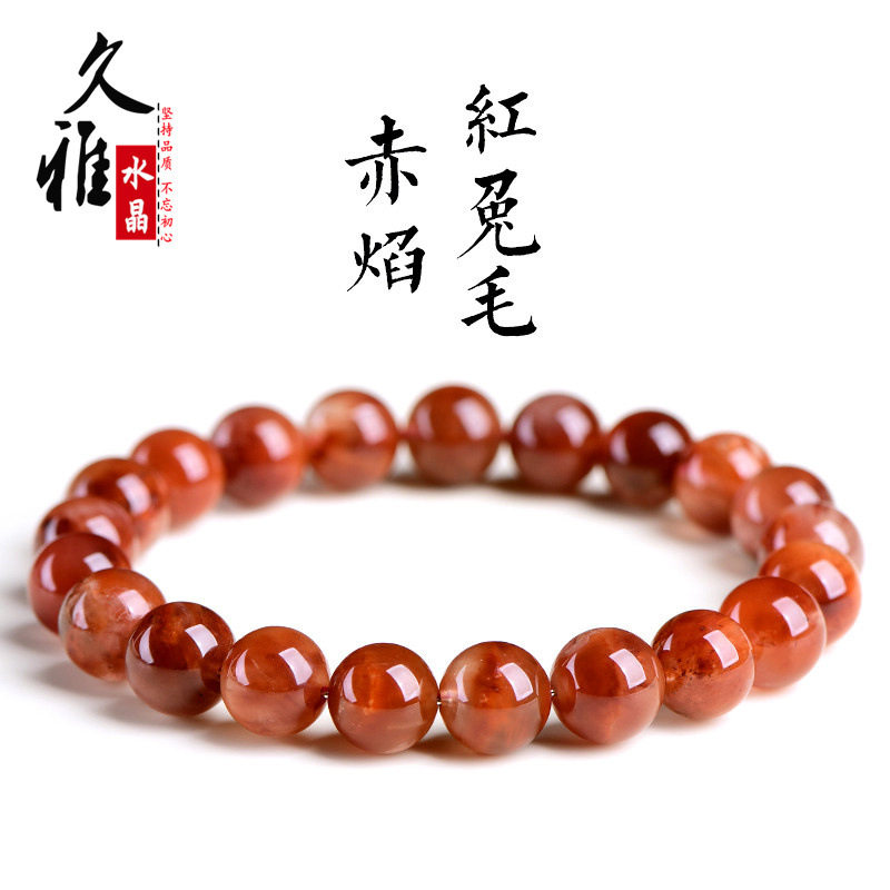 久雅水晶 天然赤焰红兔毛圆珠手链 红色火焰兔毛散珠手串 批发