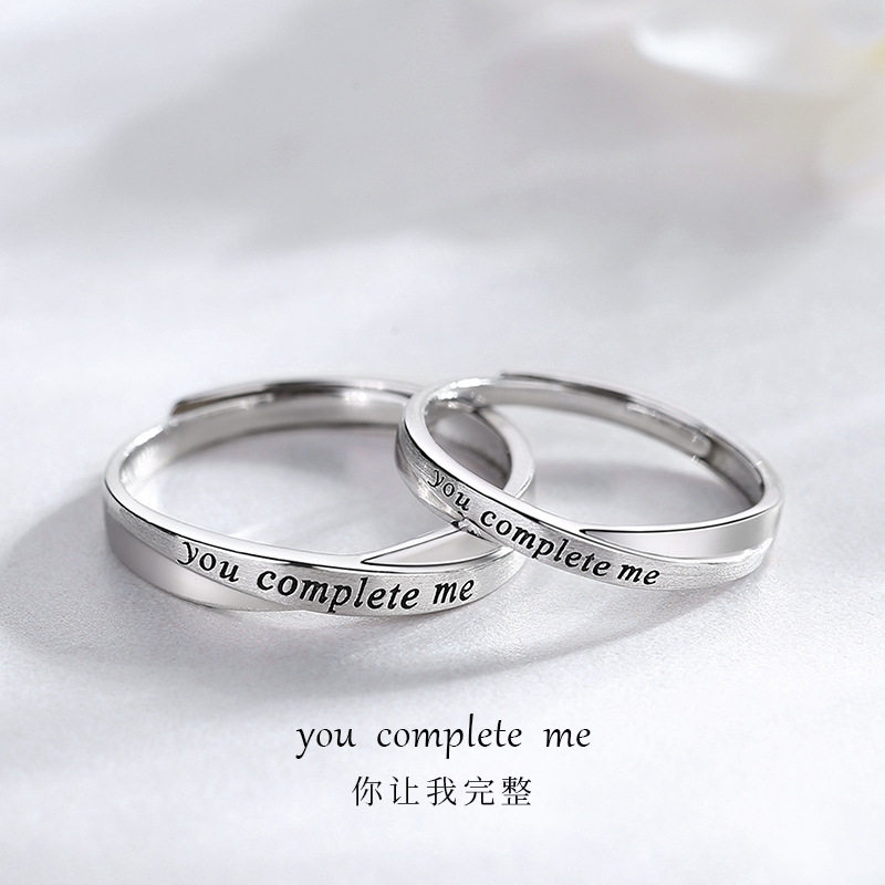 you complete me情侣戒指纯银一对男女创意纪念对戒韩版字母指环