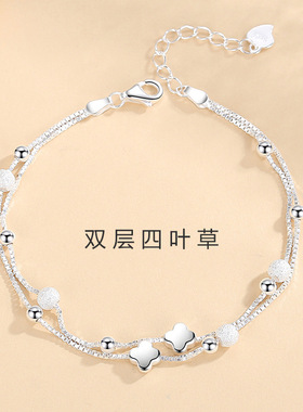 925纯银四叶草双层手链女夏季百搭银珠手镯韩版ins风幸运草手饰品