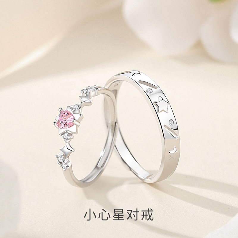原创小星心情侣对戒925純銀ins简约轻奢指环微镶锆石男女戒指代发