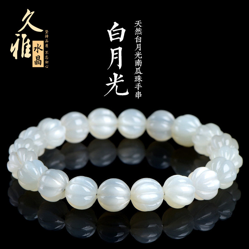 久雅水晶 天然白月光南瓜珠手链 白色月光石南瓜造型手串 批发