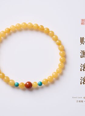 天然鹅黄蜜蜡南红玛瑙串珠手链女新中式福满平安手串寺庙文创批发
