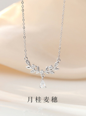 999纯银月桂麦穗项链女韩版小众ins高级感小清新森系轻奢风锁骨链