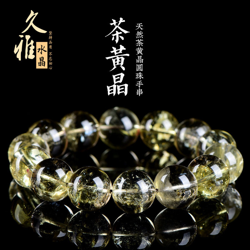 久雅水晶 天然黄茶晶圆珠手链 黄茶色水晶散珠手串 厂家直销