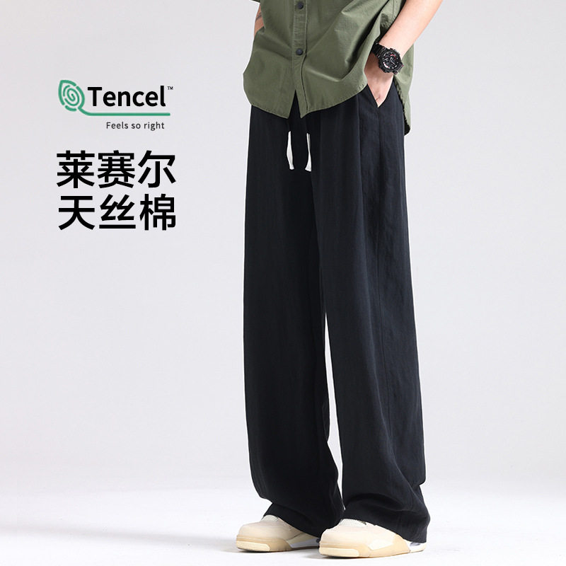 夏季亚麻裤子男款直筒垂感阔腿卫裤休闲长裤薄款运动裤宽松男裤